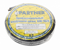 Шланг резиновый ER-AHC-10/H:воздушный армированный с фитингами 10x15ммx10м ЭВРИКА /1/10